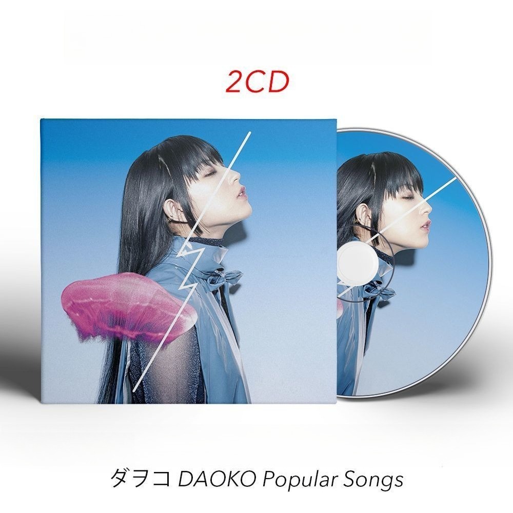 Audio And Music - DAOKO Popular Songs 2CD Only J-Pop