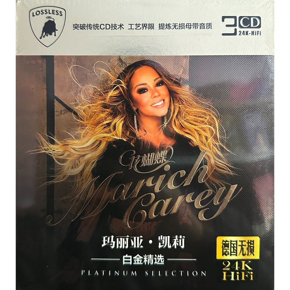 Audio And Music - Mariah Carey CD Collection | Classic