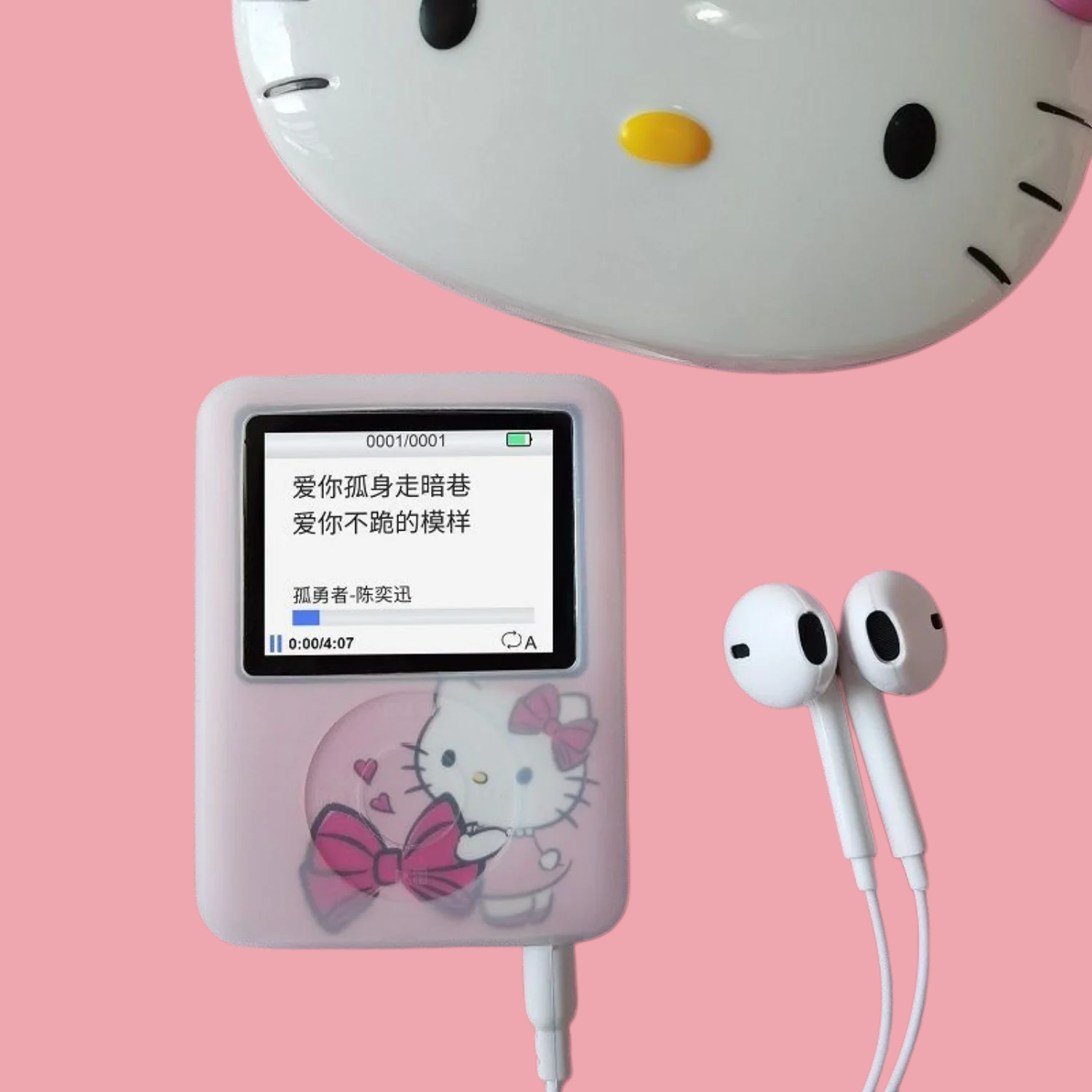 Audio Music Player - Kawaii New Sanrio HelloKitty Portable MP3