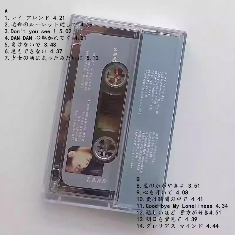 J-Pop Album ZARD Cassette Tape - Audio And Music บทวิจารณ์และราคา