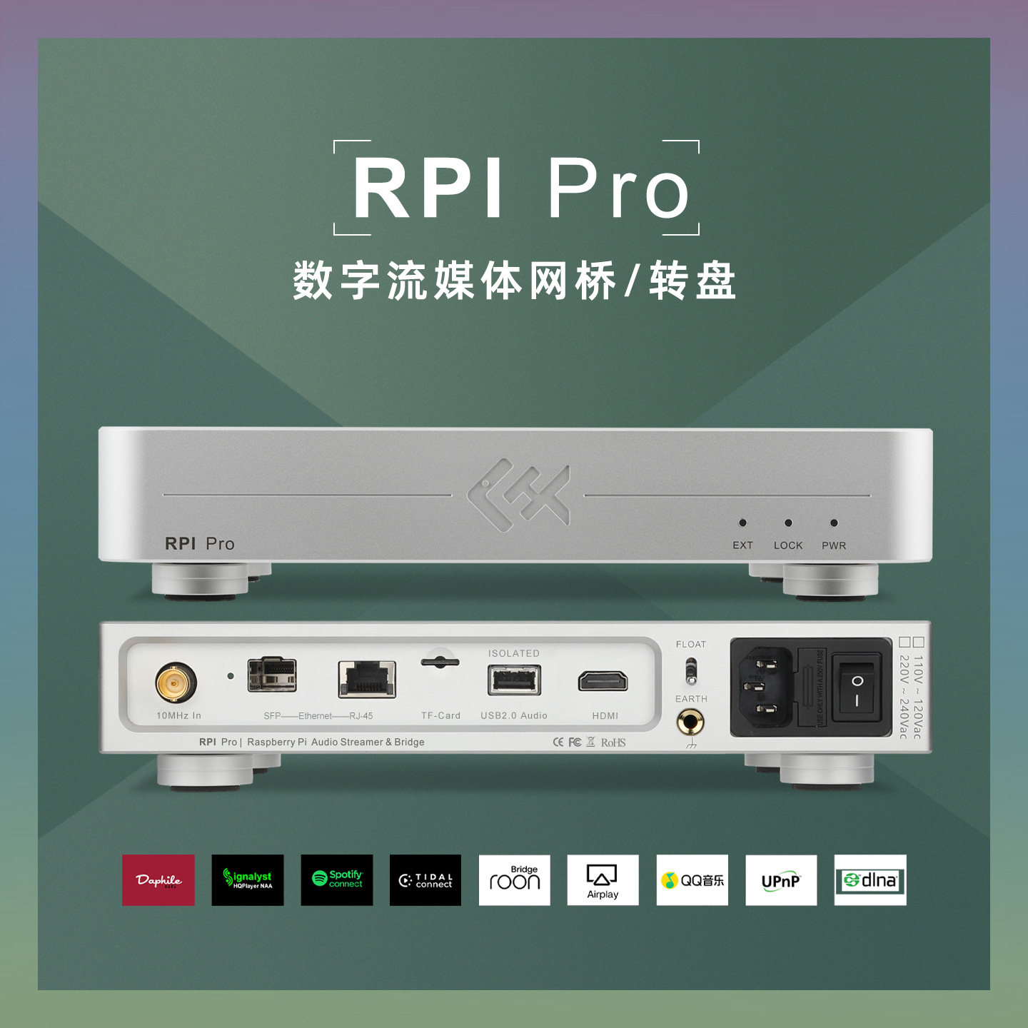 Tiger Fish Audio RPI Pro Strea - Audio Music Player บทวิจารณ์และราคา