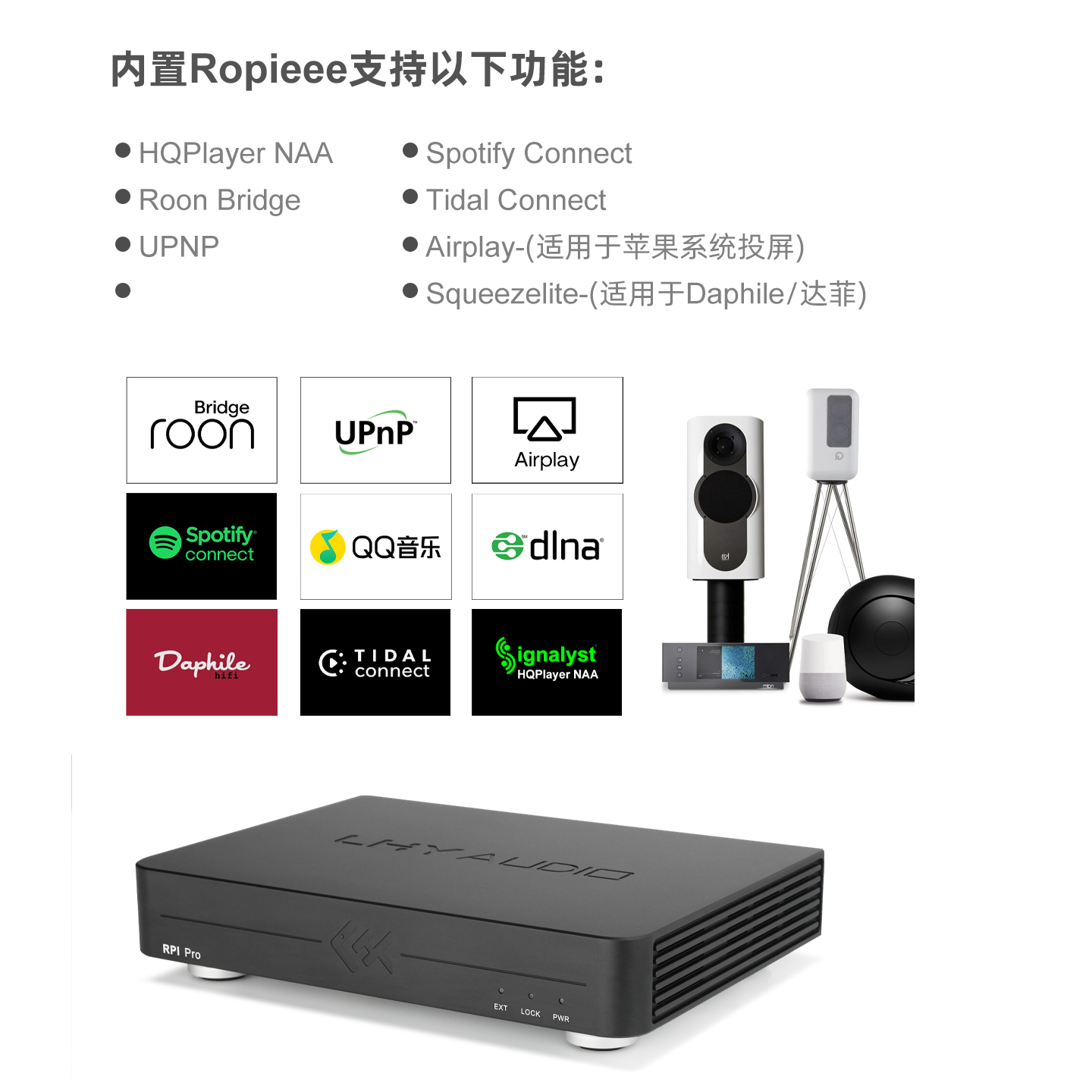 Tiger Fish Audio RPI Pro Strea - Audio Music Player บทวิจารณ์และราคา