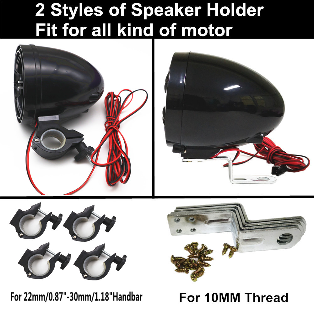 12V 4 Channel UTV ATV Golf Car - Audio Music Player บทวิจารณ์และราคา