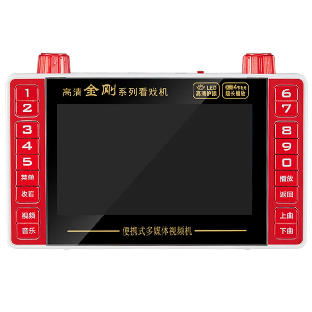 5 Inch Portable HD 1080P Video - Audio Music Mp3 Song บทวิจารณ์และราคา