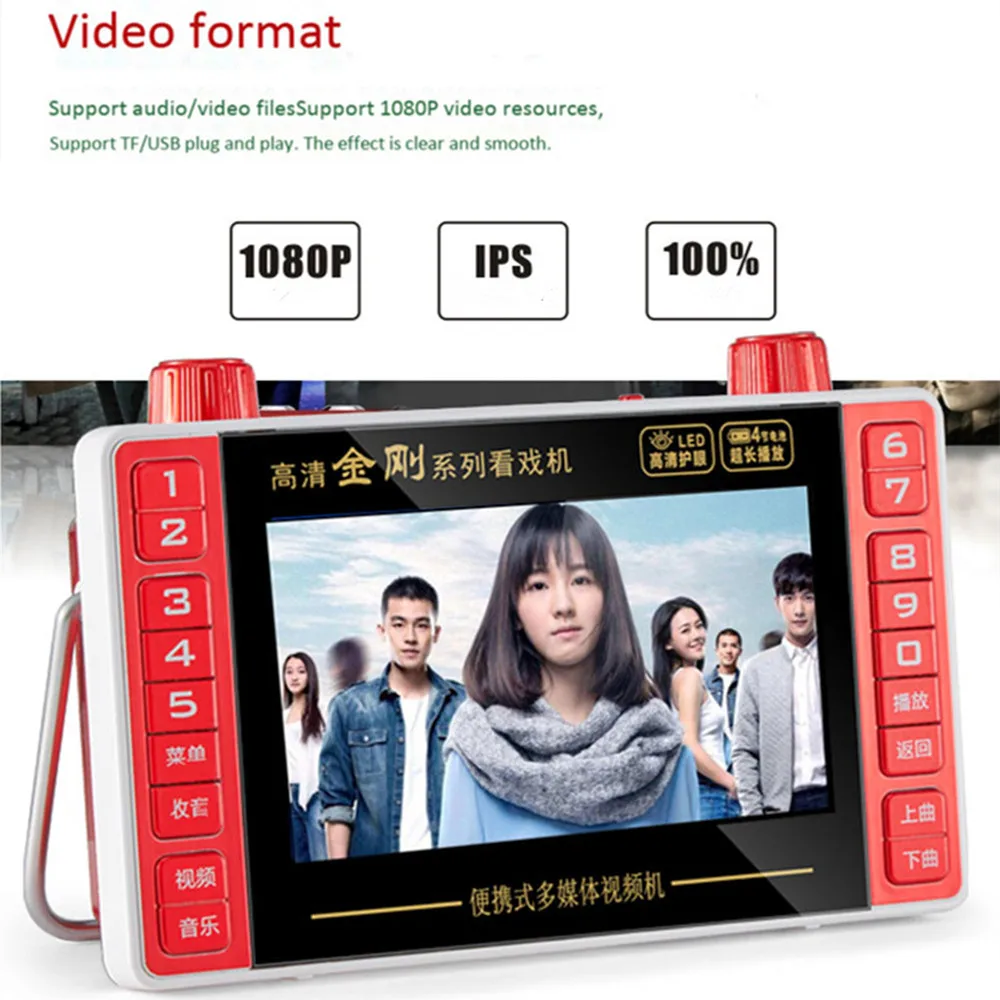 5 Inch Portable HD 1080P Video - Audio Music Mp3 Song บทวิจารณ์และราคา