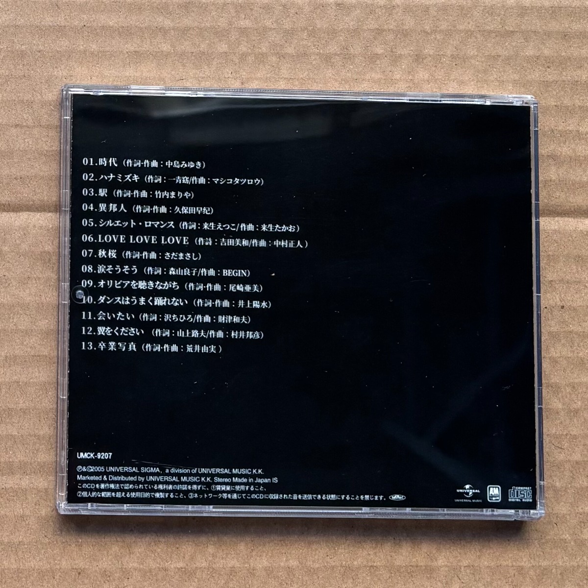 Hideaki Tokunaga VOCALIST Japa - Audio And Music บทวิจารณ์และราคา