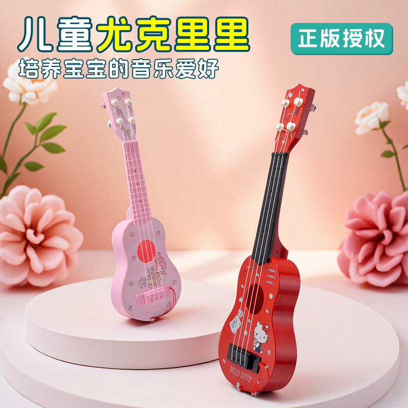 Sanrio Genuine Ukulele Childre - Ukulele Beginner Kit บทวิจารณ์และราคา