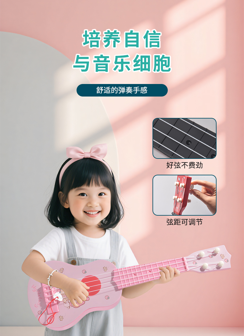 Sanrio Genuine Ukulele Childre - Ukulele Beginner Kit บทวิจารณ์และราคา