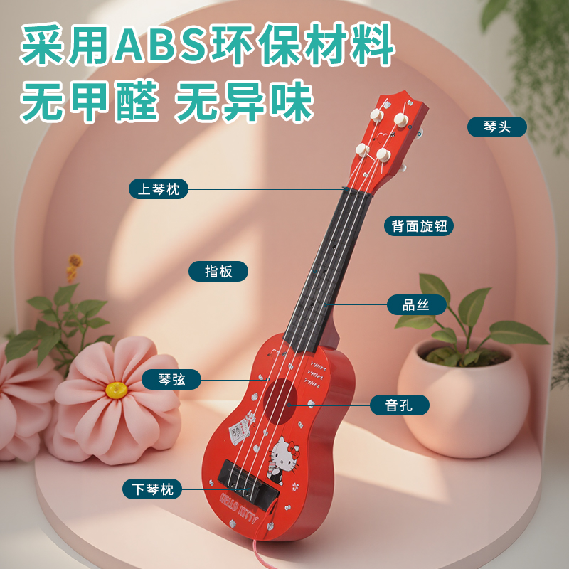 Sanrio Genuine Ukulele Childre - Ukulele Beginner Kit บทวิจารณ์และราคา