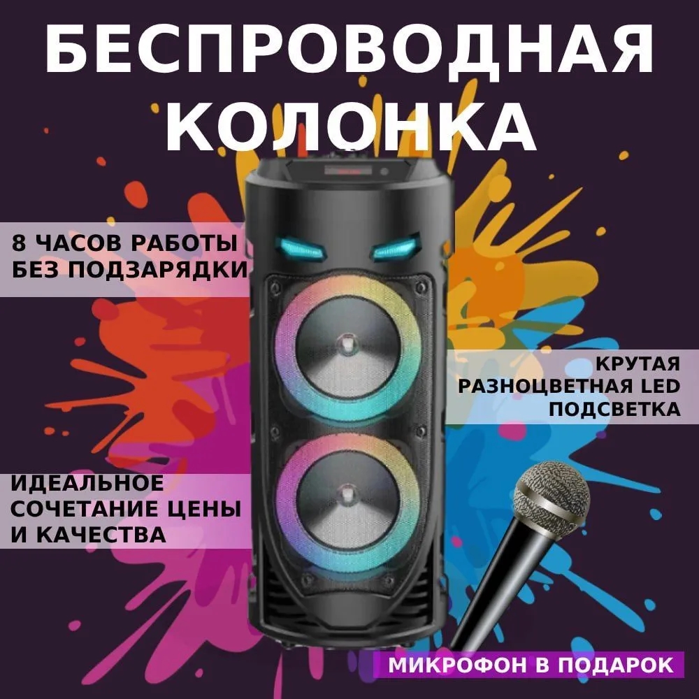 Wireless Bluetooth Column Port - Audio Music Mp3 Song บทวิจารณ์และราคา