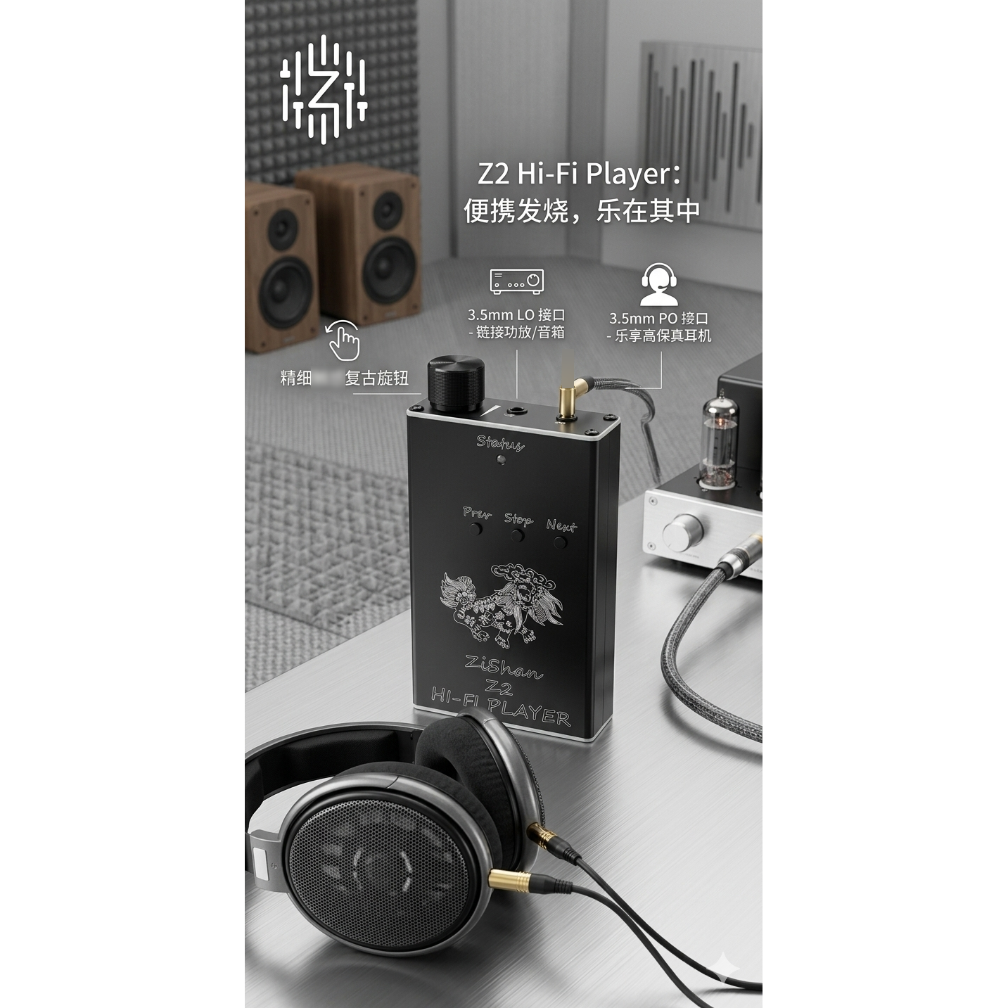 Zishan Z2 hifi DSD hard soluti - Audio Music Player บทวิจารณ์และราคา
