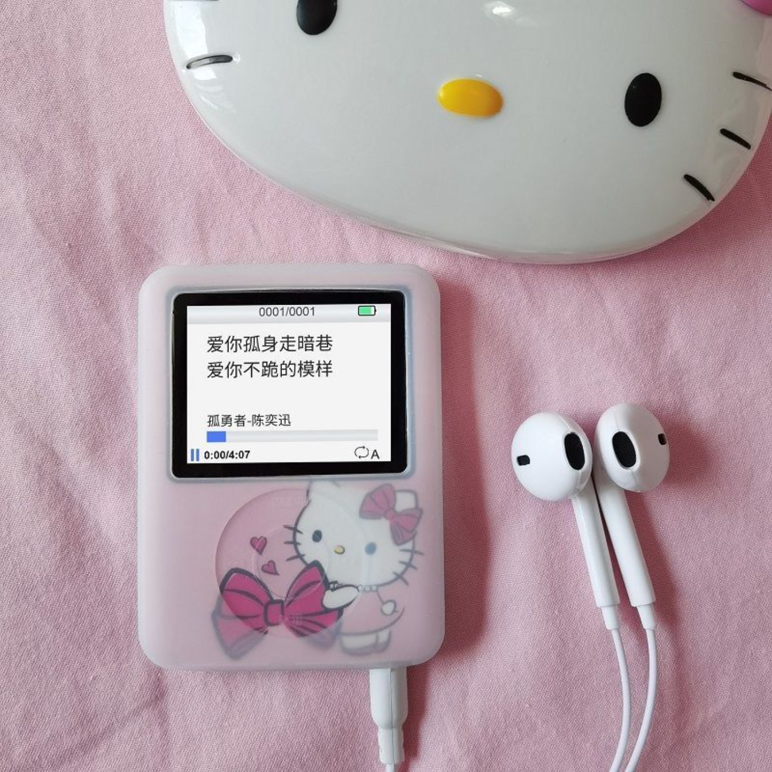 Kawaii New Sanrio HelloKitty P - Audio Music Player บทวิจารณ์และราคา
