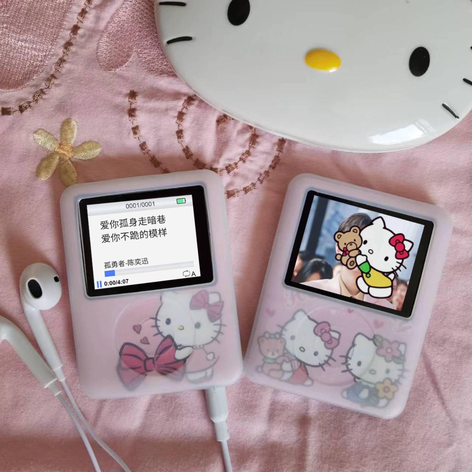 Kawaii New Sanrio HelloKitty P - Audio Music Player บทวิจารณ์และราคา